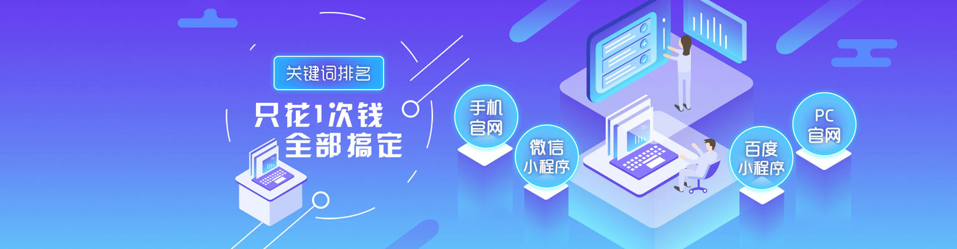 得荣信息流推广