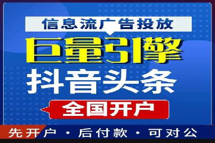 信息流广告优化策略案例解析