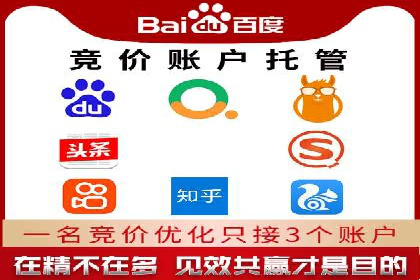 百度SEM代运营成功案例集锦，广告效果一目了然